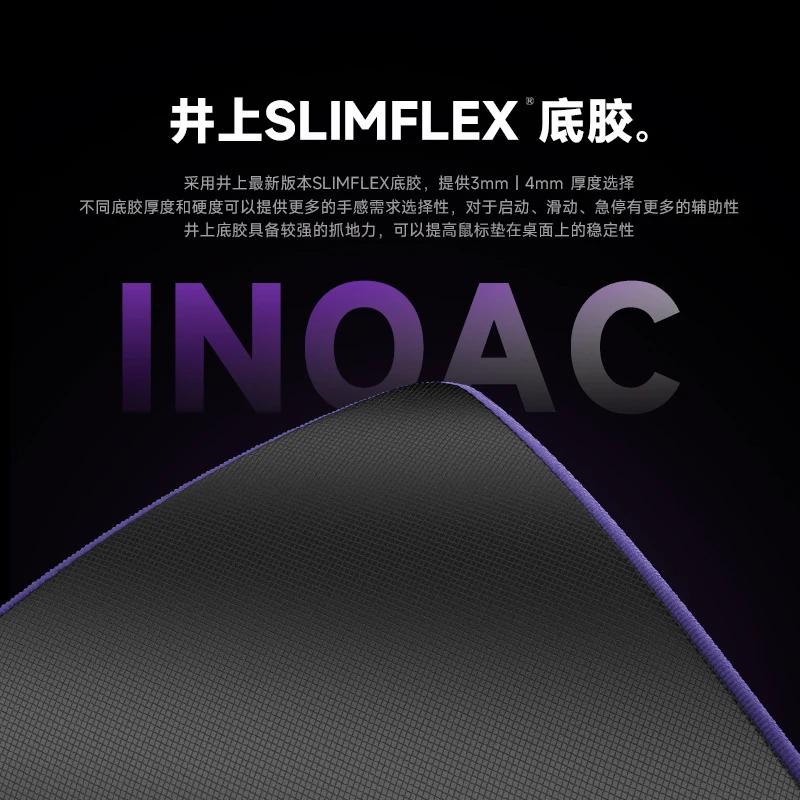 JiChuan Ninja عالية السرعة نمط عشوائي الجاكار FPS E-sports الألعاب ماوس الوسادة Inoue SLIMFLEX أسفل لاصق غرامة قفل الحواف