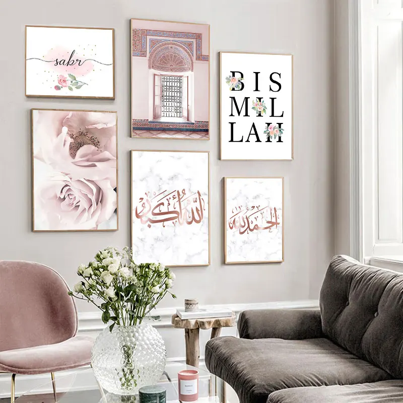 Bismillah Muslim Posters Islamic Morocco Palace Pink Flower Canvas Painting Wall Art Print Pictures for Living Room Home Deco
