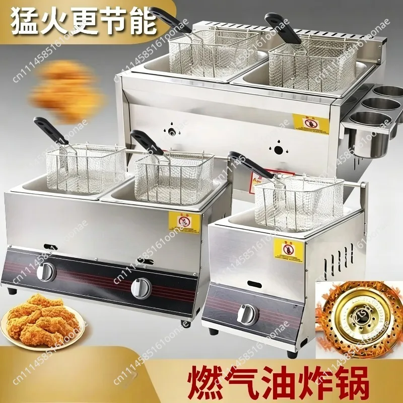 Gas fryer Commercial stall Fried skewers Equipment Fryer Fryer Fritters Machine French fries Fried chicken