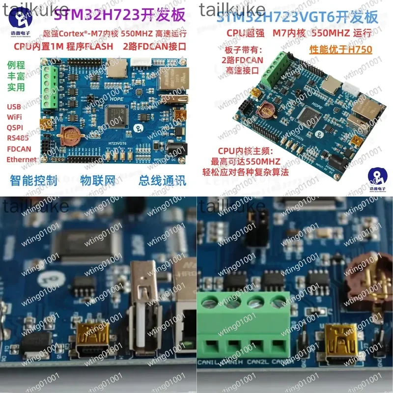 for STM32H723VGT6 for STM32H750VBT6 High Performance MCU Core Board with RS485 FDCAN Interface IoT Embedded System Dev Kit
