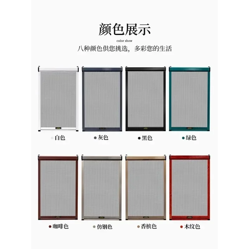 Factory Direct SalesRemovable And Washable Invisible Screen Window Reel Type Up And Down Pull Push