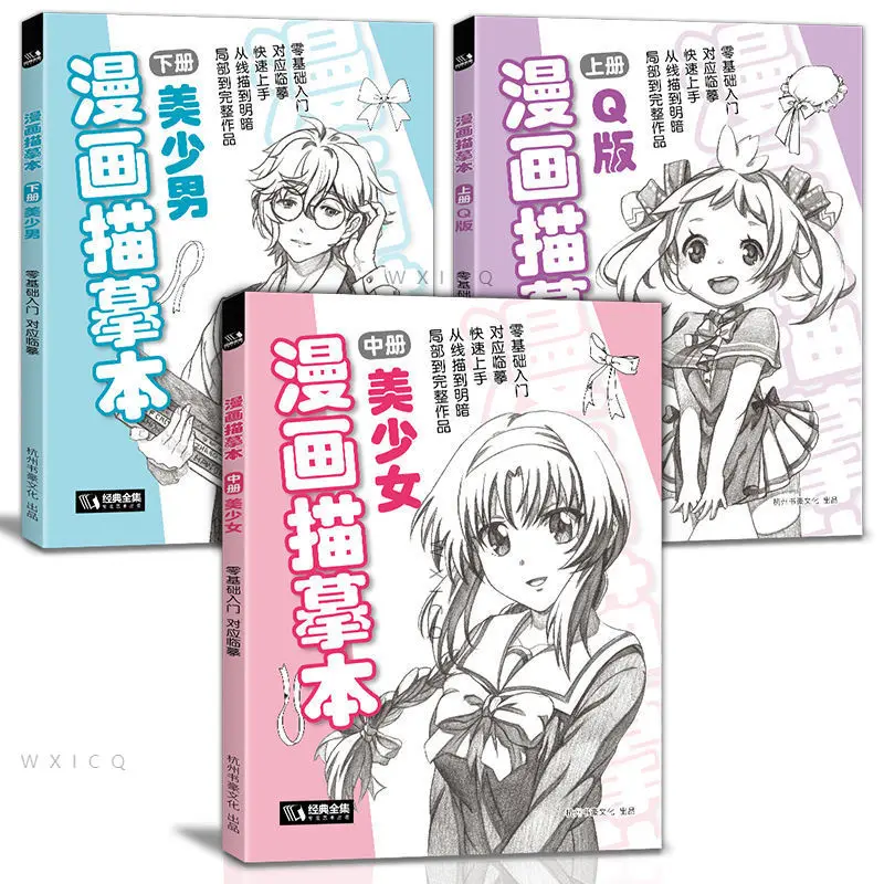 

Comic Color Lead Technique Character Painting Tutorial Books Japanese Cartoon Anime Hand-painted Copy Ancient Style Sketch Art