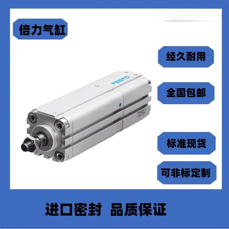 Clamp Cylinder With… - image