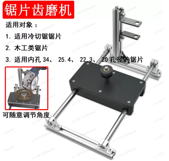 Saw Blade Sharpener, Multi-Function Angle Grinder Conversion Bracket, Fast Tooth Grinding, Woodworking Edge Sharpening Tool