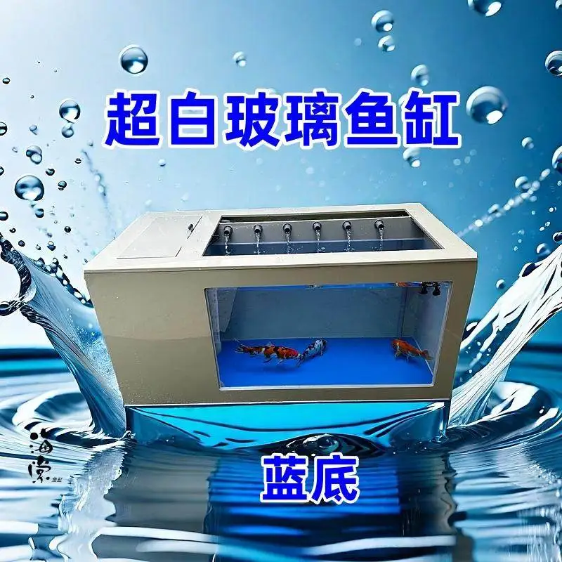 

Ультра-белый стеклянный боковой фильтр, аквариум, декоративный наземный резервуар, легкая циркуляция воды на корпусе
