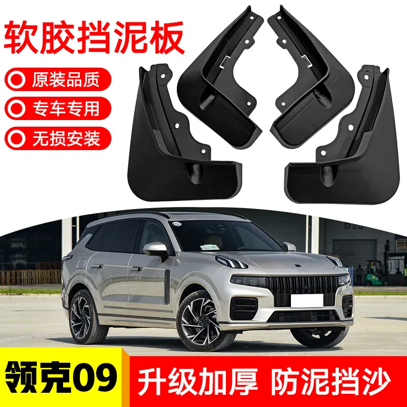 

For 2021 Geely Lynk&Co 09 black car mudguard Reduce dust Resist tire dirt car accessories tools