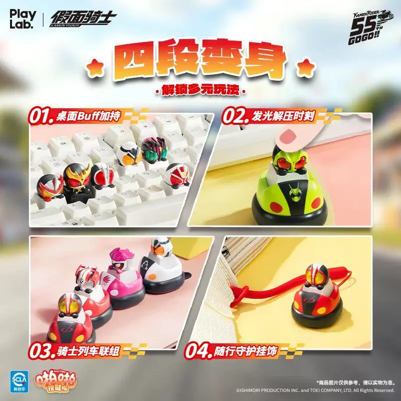 PlayLab Kamen Rider Keycaps Series 2 Blind Box Press Key Mechanical Keyboard Ornament Collectible Figure Toy Gift For Fans - view 6
