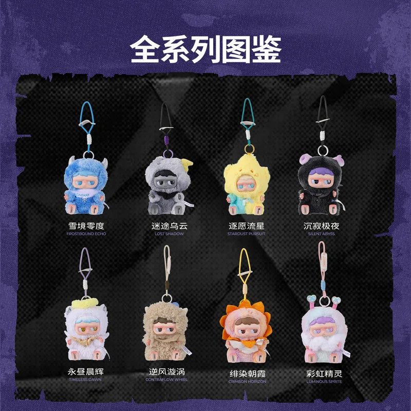 Hot Monboo Stazione meteorologica emotiva Serie Scatola cieca Monboo Vinile Peluche Scatola misteriosa Kawaii Anime Doll Portachiavi Borsa a sorpresa Giocattolo