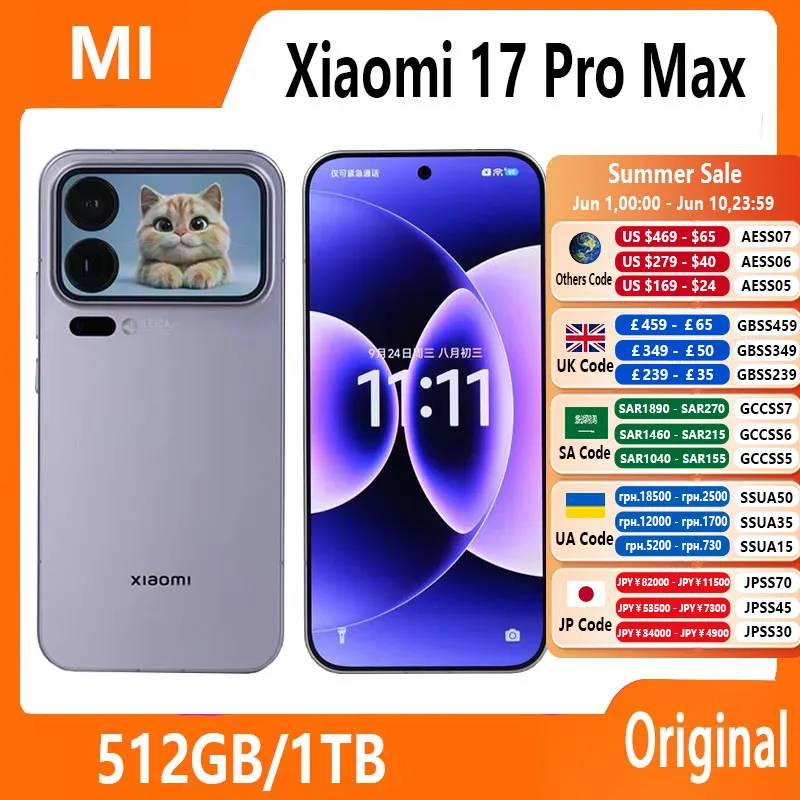 Xiaomi 17 Pro Max Smartphone Snapdragon 8 Elite Gen5 7500mAh
