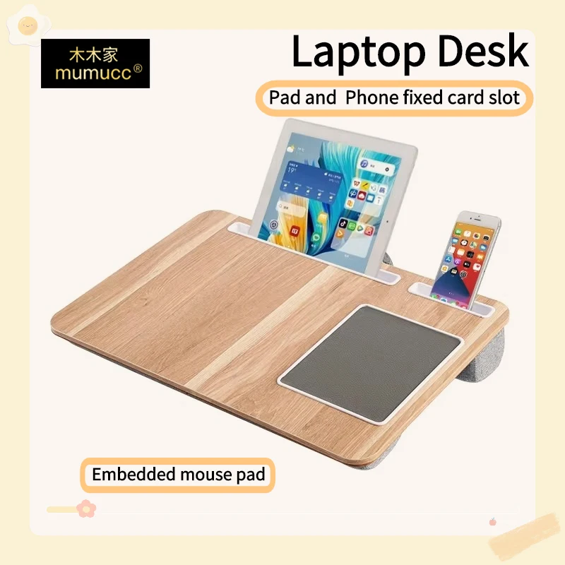 MUMUCC Mini Laptop Desk,It Can Hold A 17-inch Laptop,A Handy Handle,Suitable for Travelling Office,Ideal for Working From Bed