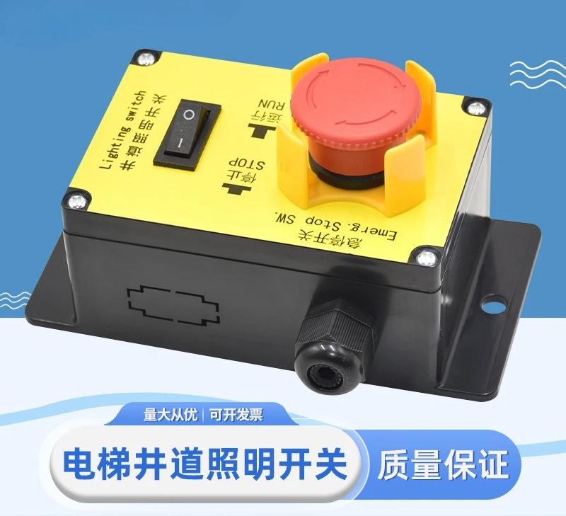 

Подходит для блока обслуживания нижней ямы лифта Vox VKS8M011001 Выключатель освещения быстрого вала Jiangnan