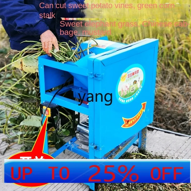 

CX crushing dicing guillotine machine dual-purpose feeding chicken, duck, goose, cattle and sheep feed household hogweed small