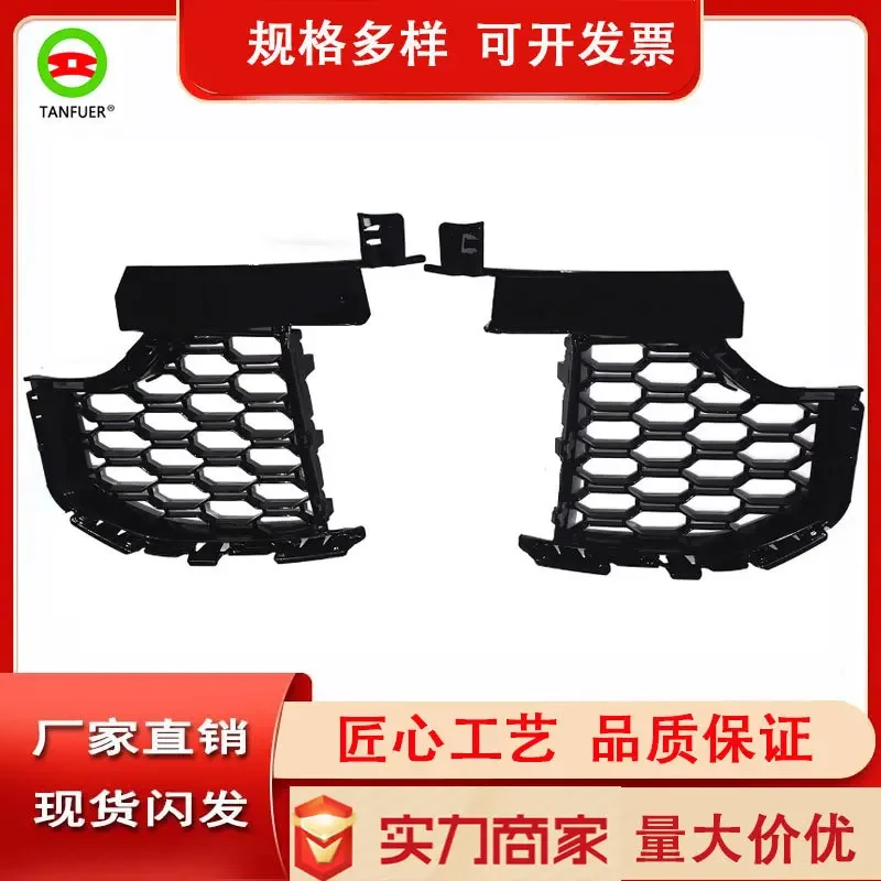 

Fog Light Frame Fog Light Frame Grille 51118070173 51118070174