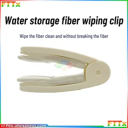 2024 New fiber cleaning clip water storage fiber wiping clip is easy to operate