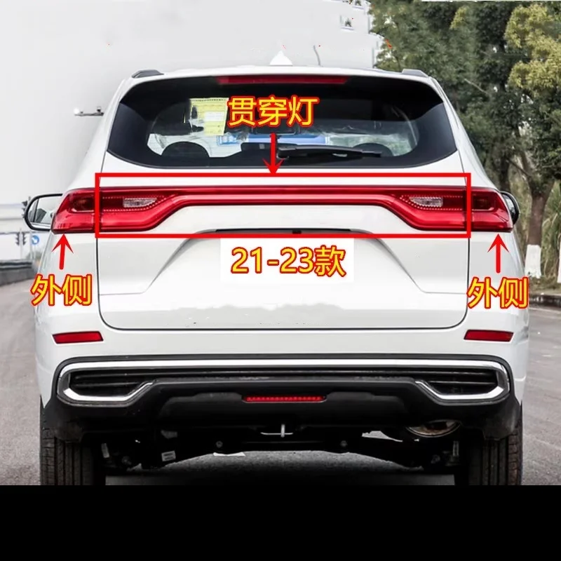 

Car Taillight Through lamp Assembly for Great Wall GWM Haval M6 PLUS 21-23 Backup Flash Light