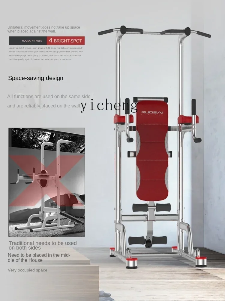 TQH horizontal bar household indoor pull-up device horizontal bar frame single pole landing home training fitness equipment