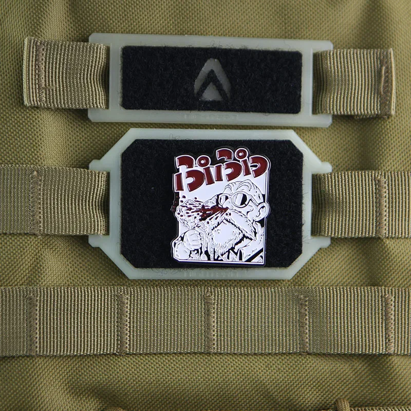 

Cartoon Character Metal Hook and Loop Patch Animation Master Roshi Functional Chest Bag Morale Badge Tactical Backpack Stickers