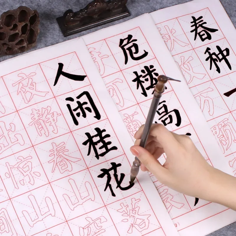 Chinese Character Brush Calligraphy Copybook Pracrice Regular Script Calligraphy Brush Tang Poetry Copy Book for Kids Beginner