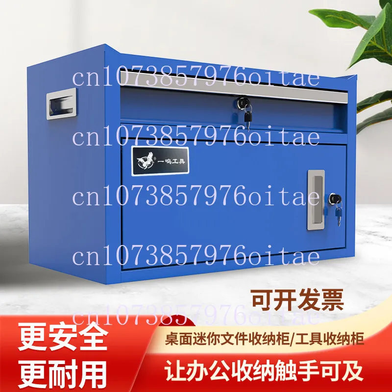 Multi-purpose Iron Desktop Tool Cabinet Metal Storage Box for Workshop Office Assembly Line Use
