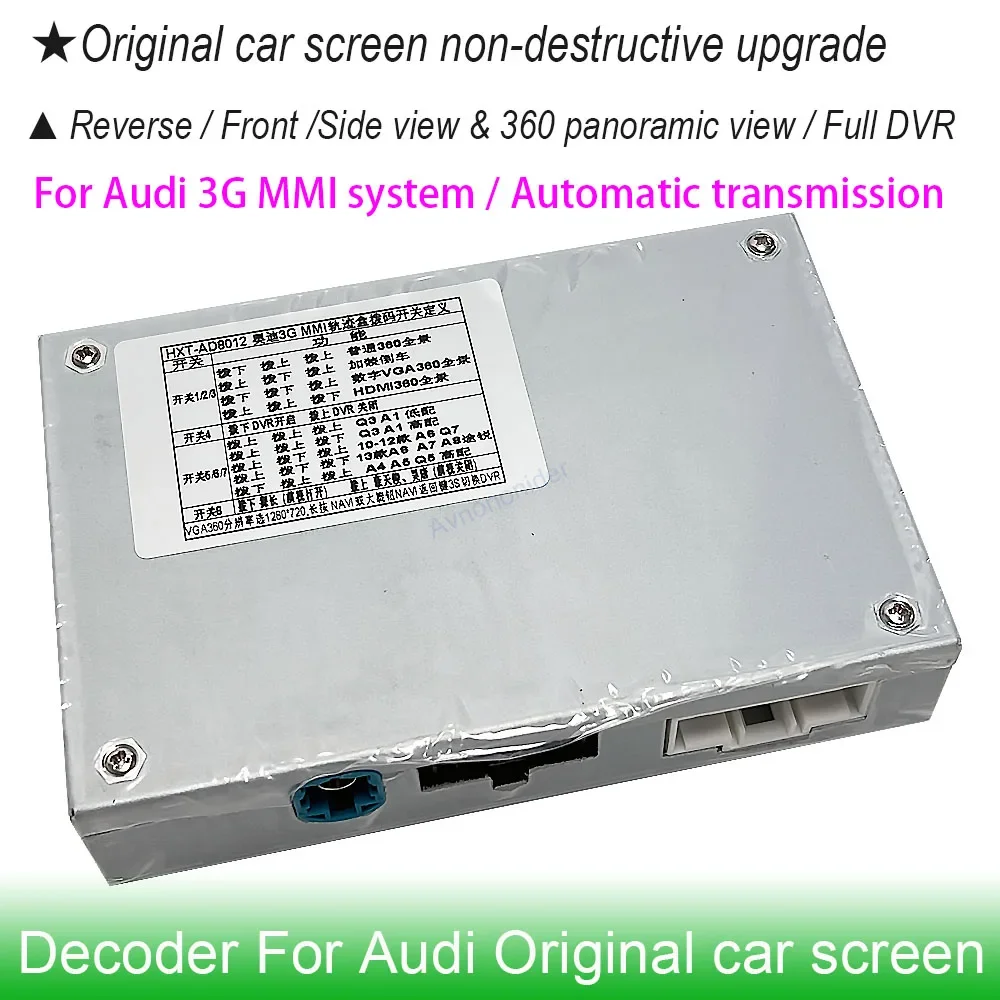 

For Audi A4 A5 High configuration 2009~2016 Car Backup camera Interface Adapter Original screen upgrade rear View camera