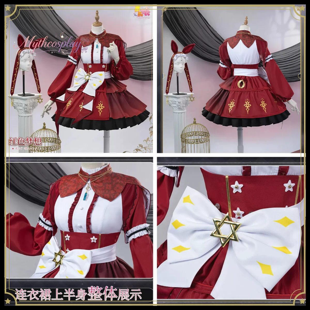 Disfraz de Cosplay Red Desire de Umamusume Pretty Derby, Vestido para Mujer, Traje de Juego MythCosplay