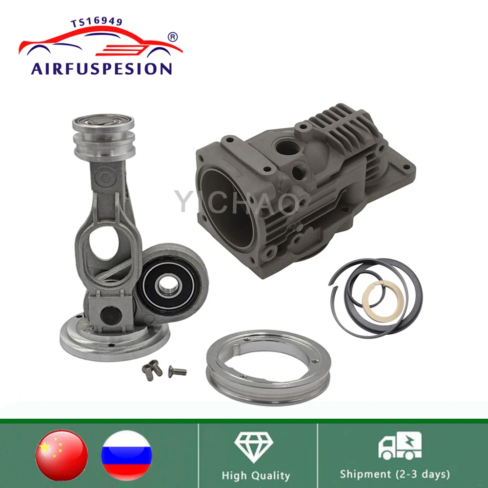 For Mercedes Benz W164 W221 W251 W166 Air Compressor Repair Kits Cylinder/Connecting Piston Rod/Rings 1643201204 2213201304