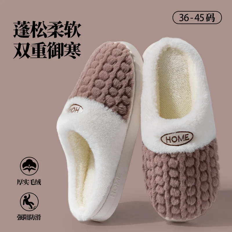 Winter Men's Home Slippers Warm Shoes Non-slip Indoor Outdoor Thick Bottom Plush Slippers For Women Casual Home Cotton Shoes
