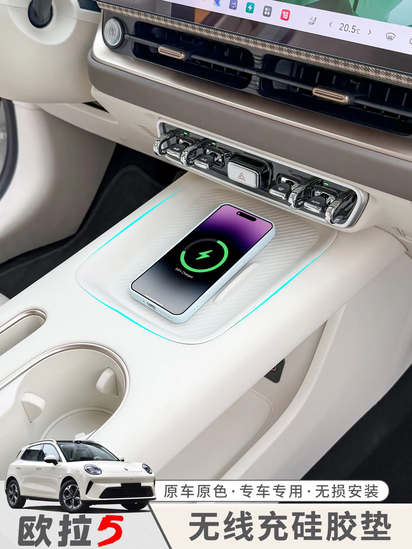 

Беспроводная силиконовая зарядная панель для Ora 5 2026