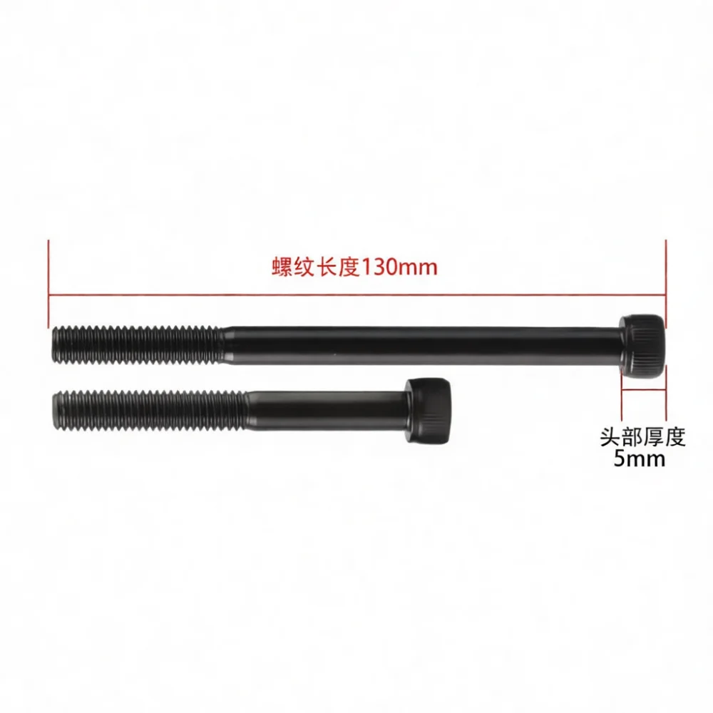 Extended Hexagon Socket Cap Screws High Tensile Bolts Black Oxide Industrial Fasteners For Jinchi Precision Mold Fixing Device