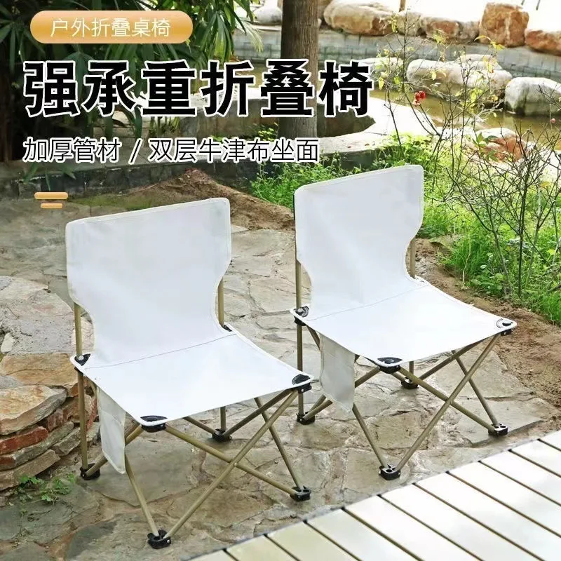 Outdoor Table and Chair Set Portable Folding Table Picnic and Chair Self-driving Barbecue Egg Roll Camping and Chair