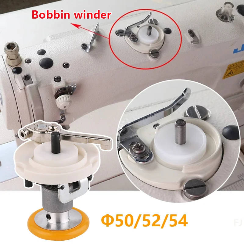 [YU]Φ50/52/54 Bobbin Winder Industrial Zigzag Sewing Machine Parts/Accessory Sewing Flat Car Bobbin