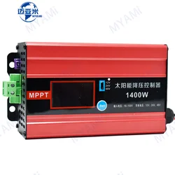 MYAMi 1400W High Input Voltage Auto 12V 24V 48V 25A Solar Charge Controller For Off-grid Solar System