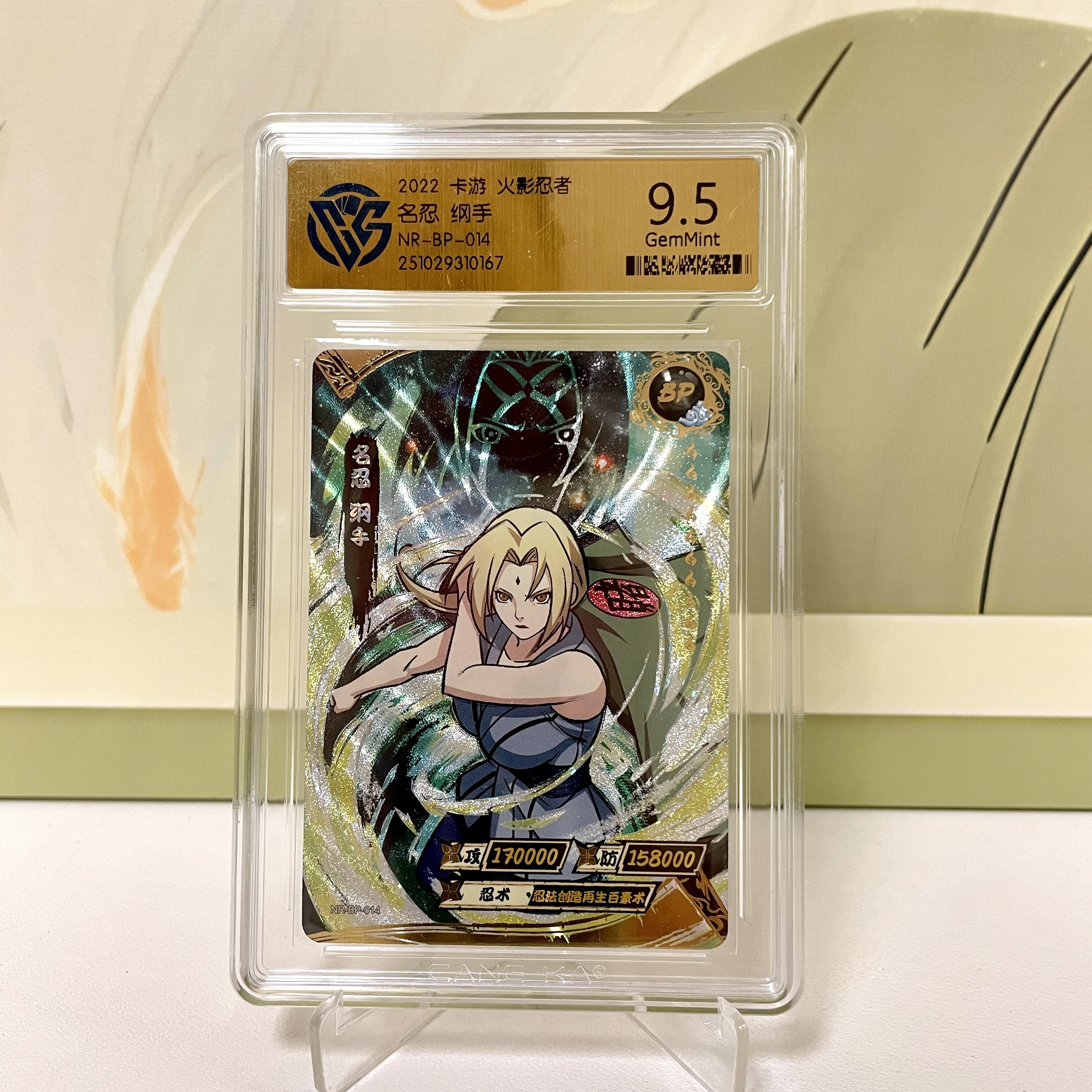 Original KAYOU Naruto Card SE BP NR CR MR SP PR CCG 10 Gem Graded