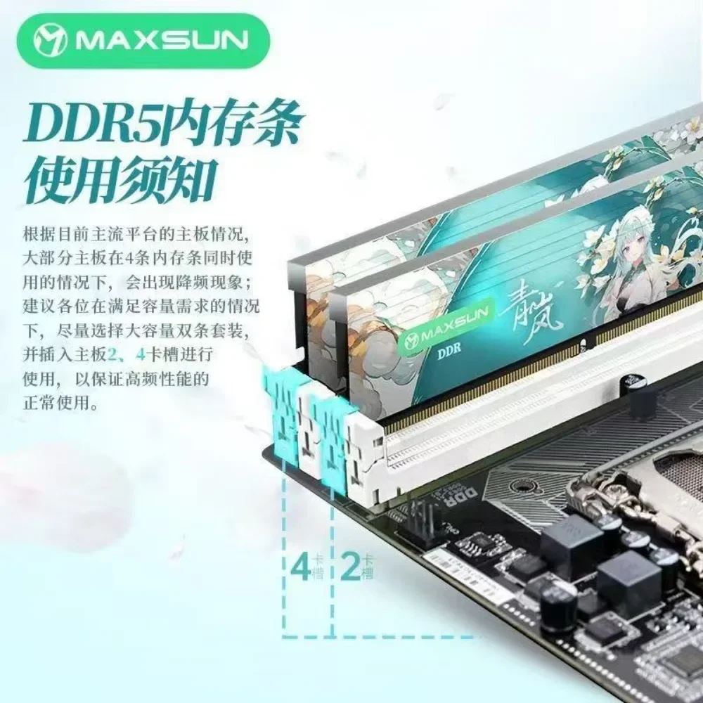 Mingxuan Qinglan memory stick L5 Chinese style anime DDR56000 6400 set 16G*2= 32G high frequency jacket XMP