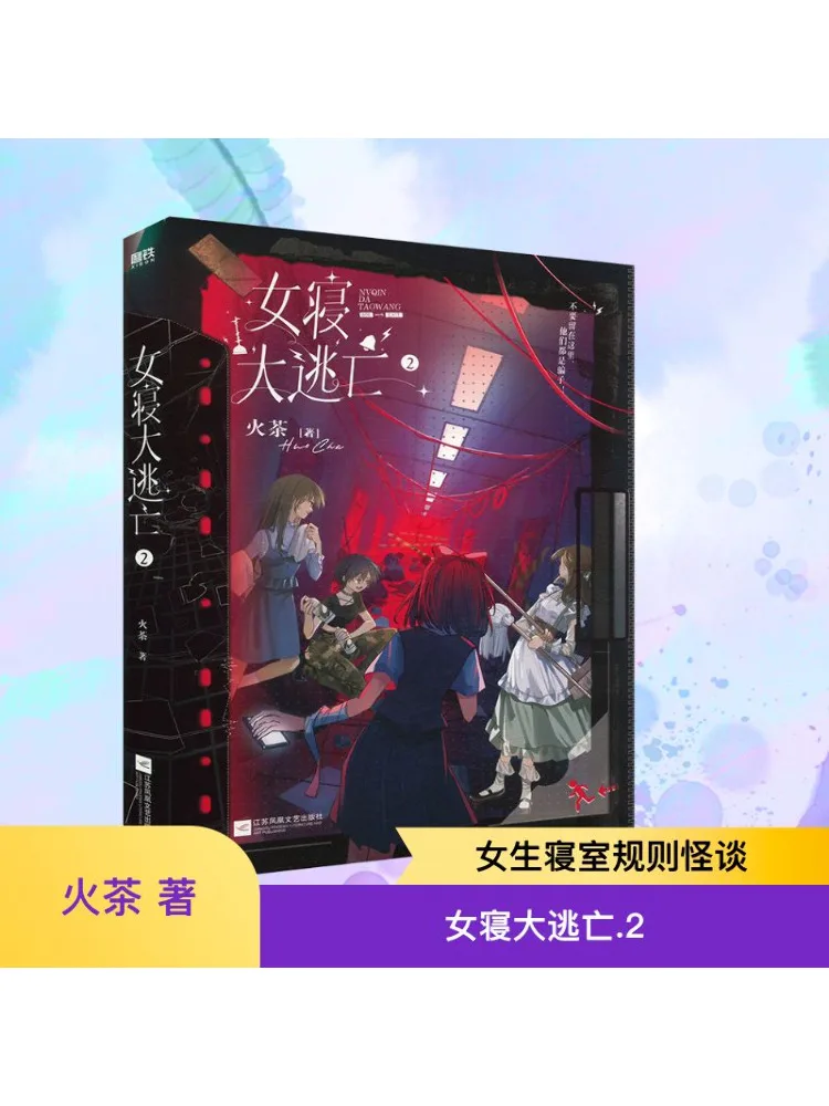 

Книга-Winshare Женское постельное белье Адвент 2.