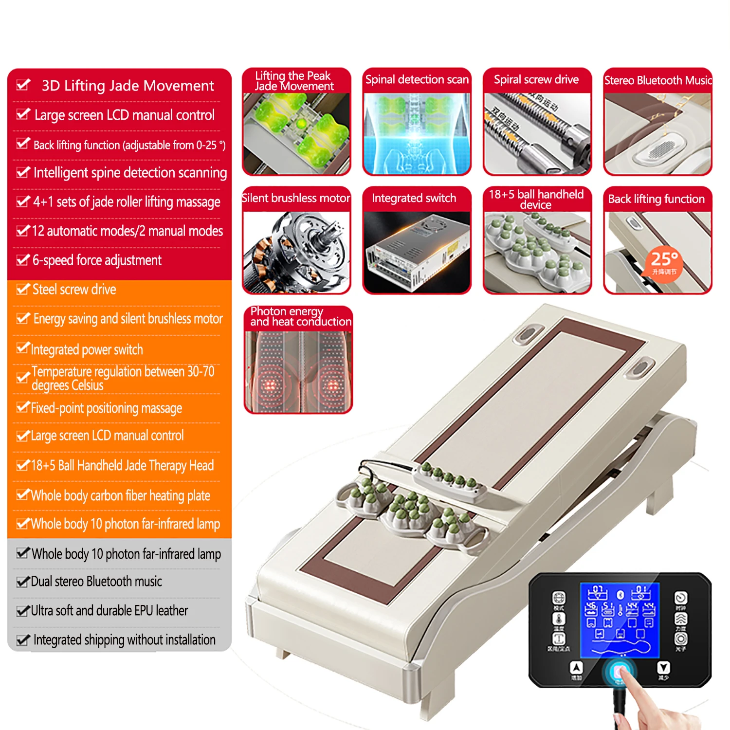 

3-year warranty jade roller thermal massage bed with spinal traction Full Body Roller System and Carbon Fiber Heating Panels