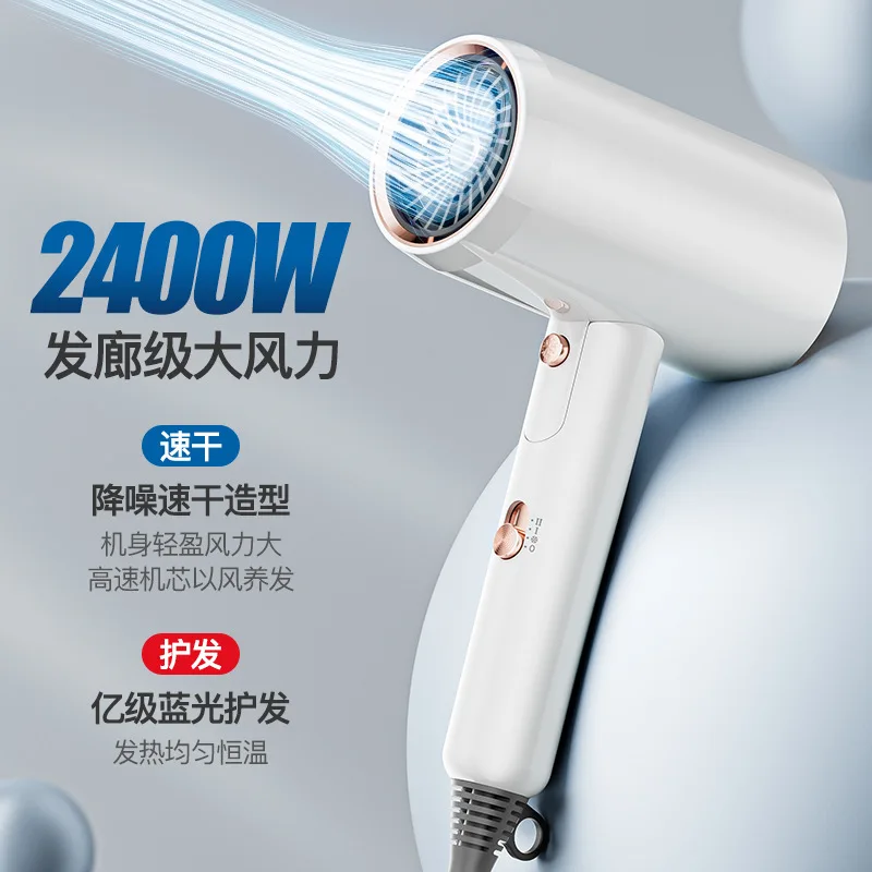 

Подходит для трансграничного высокоскоростного фен, бытового мощного общежития, парикмахерского салона, фен с горячим и холодным воздухом, отрицательный io