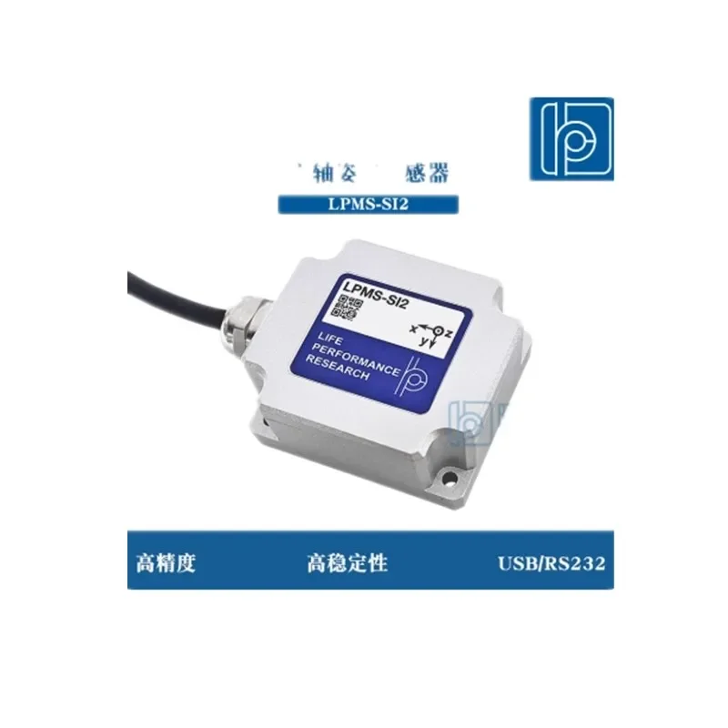 LPMS-IG1 Can Metal …