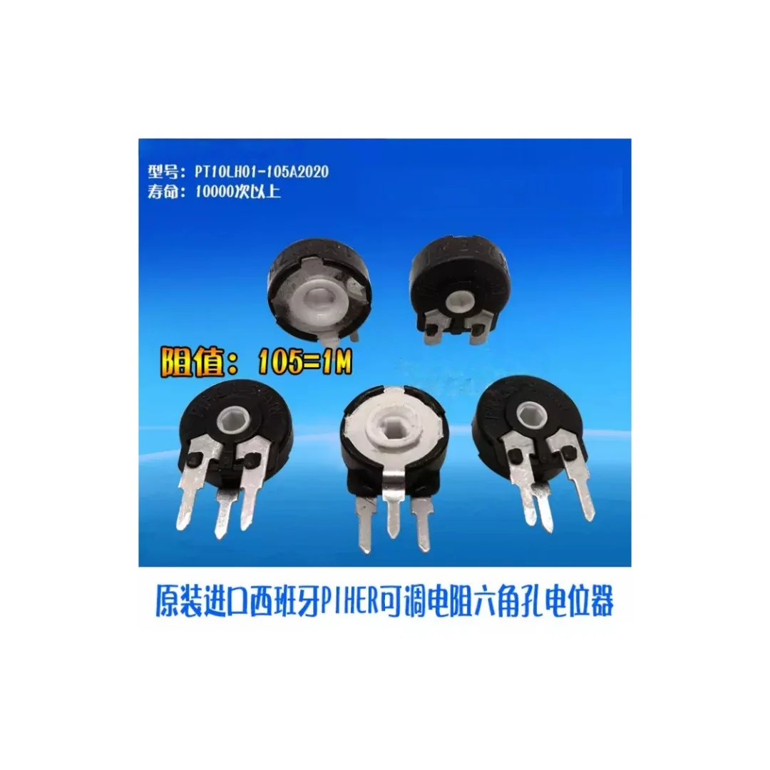 5PCS/imported Spain adjustable PT10MH01-105A vertical hexagonal hole PI10-1M potentiometer