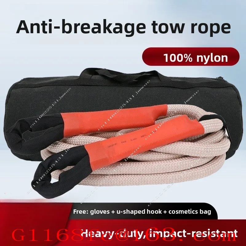 Car Trailer Rope, Off-road Vehicle Special Thick Elastic Pull Rope, 20 Ton Rope, Truck Towing Vehicle Rescue Rope
