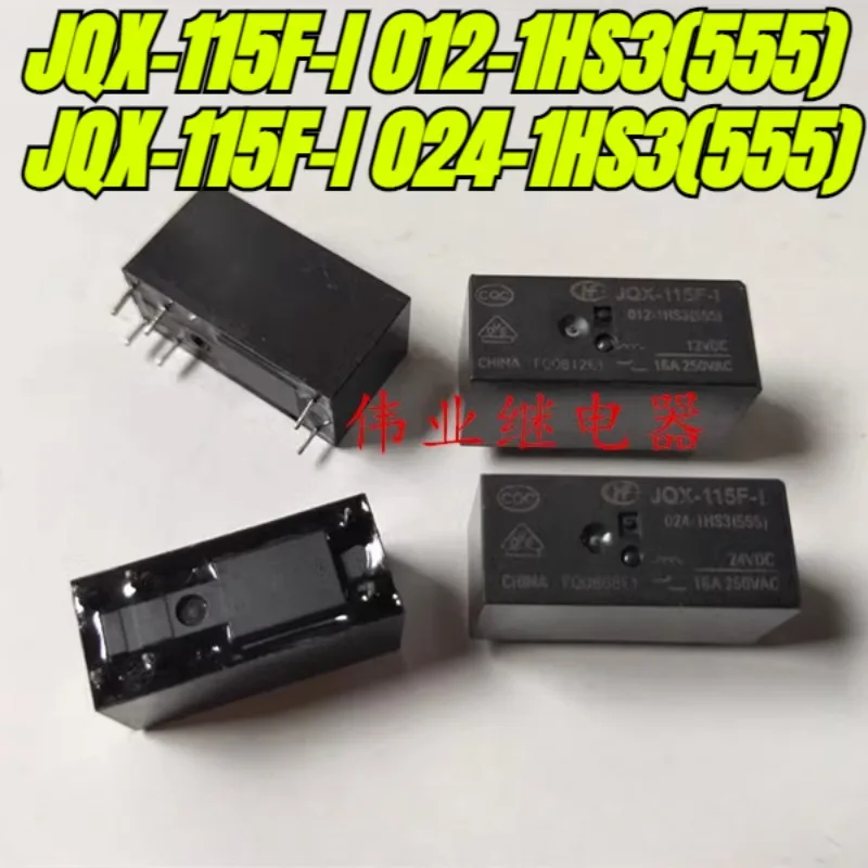 

（Brand New Original）1pcs/lot 100% original genuine relay:JQX-115F-I 012-1HS3(555) JQX-115F-I 024-1HS3(555) 6pins 16A