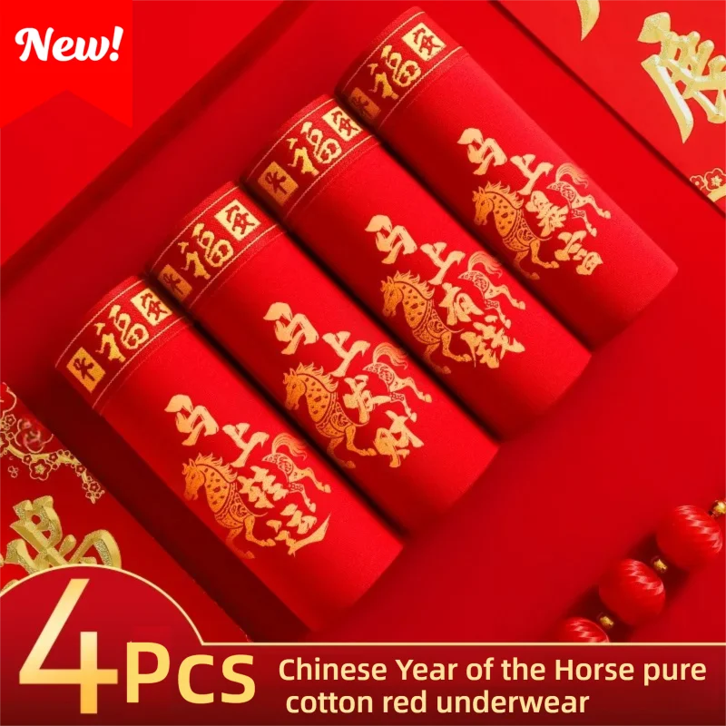 

Мужские трусы-боксеры Benming Year Red, 4 шт., хлопковые, мягкие, сексуальные, для мужчин