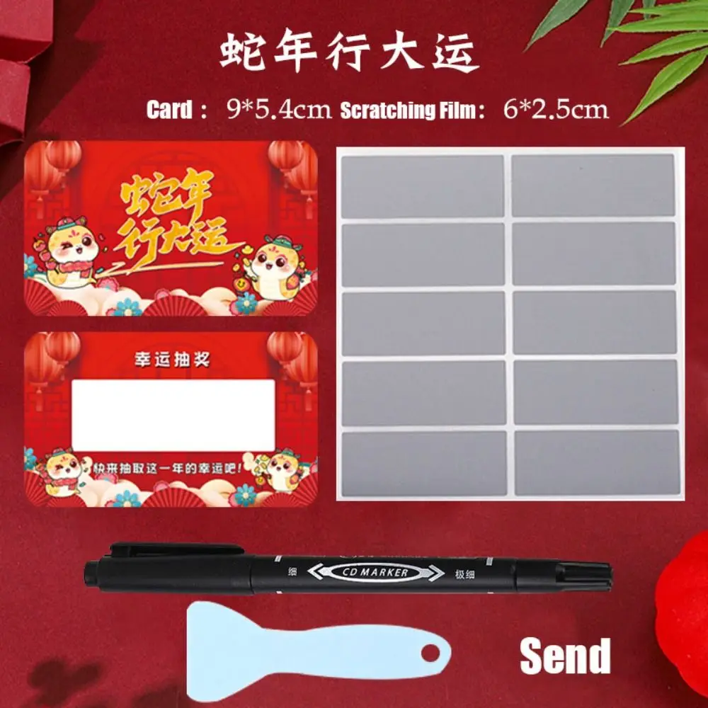 2025 Chinese New Year Reward Scratch Card Film Coated Stickers Scratch Off Labels 30/50/60pcs DIY Children's Redemption Vouchers