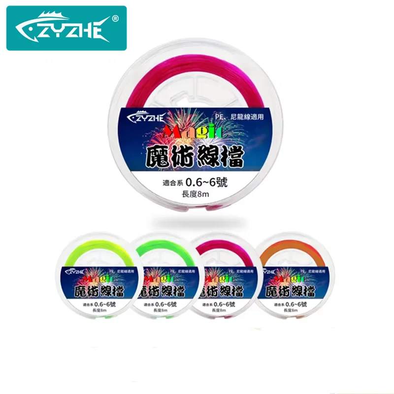 ZYZHE 1PC Elastic Line Block 8m/26.25ft Waterproof Rocky Fishing Cotton Knot Not Hurt The Rubber Positioning Tools Accessories