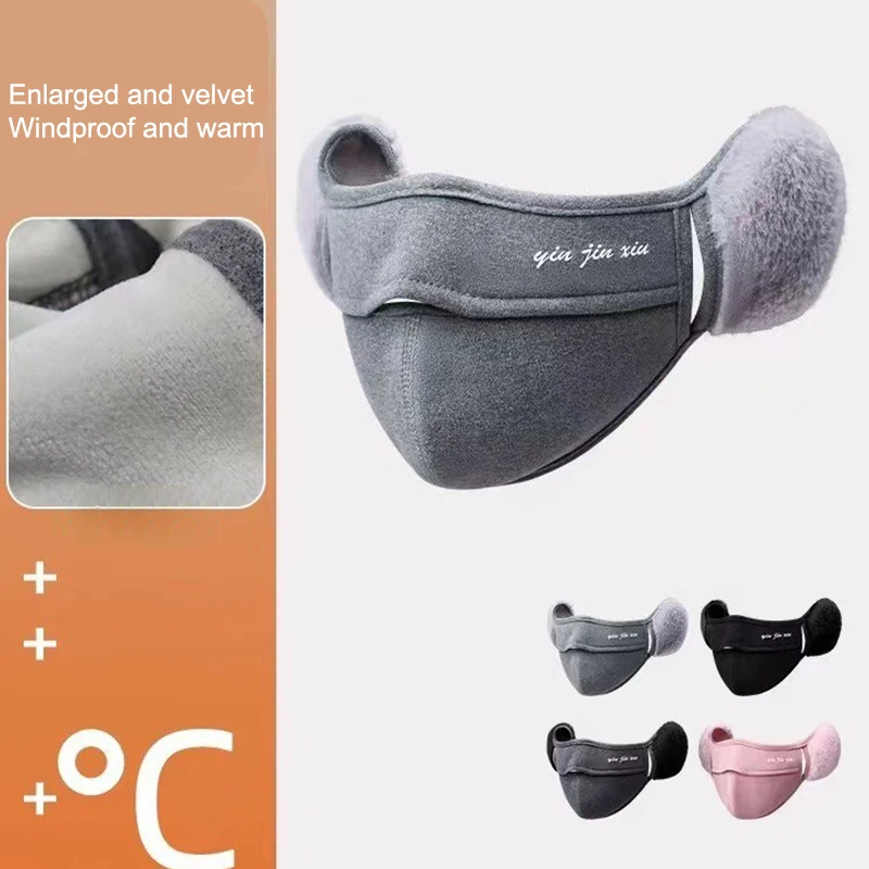 Simple Thermal Earmuffs Mask Autumn And Winter Plush Fleece Winter Mask Dustproof Windproof Cycling Earflap