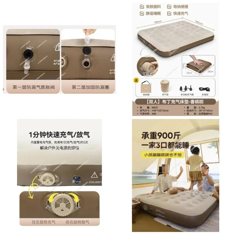 Outdoor Camping Automatic Air Mattress Inflatable Floor Mat Household Sleeping Bed