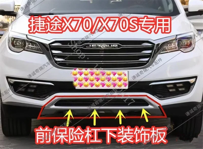 Car accessories for JETOUR X70 2019 2020 Original packaging ABS Front+Rear Bumper Cover Trim car bumper spoiler