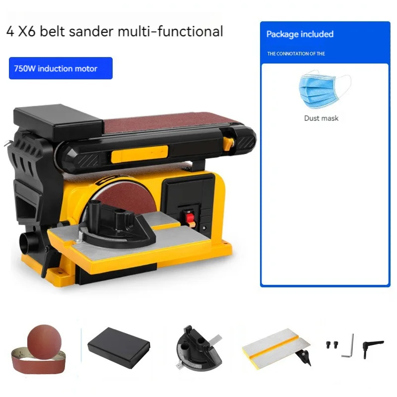 550W/650W/750W Abrasive Belt Sanding Machine Woodworking High-Power Electric 220V Sandpaper Polishing Machine