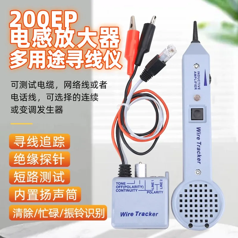 Tracing Tester Wire Tracer Kit Network Cable Tracing Tester Kit Audio Adjustable Induction Amplifier Cable Toner Detector Tone