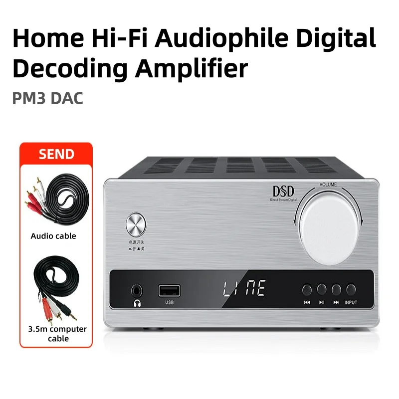 Decoding Integrated Power Amplifier High Fidelity Audio Power Amplifier Bluetooth Lossless Digital Chip USB Lossless Playback